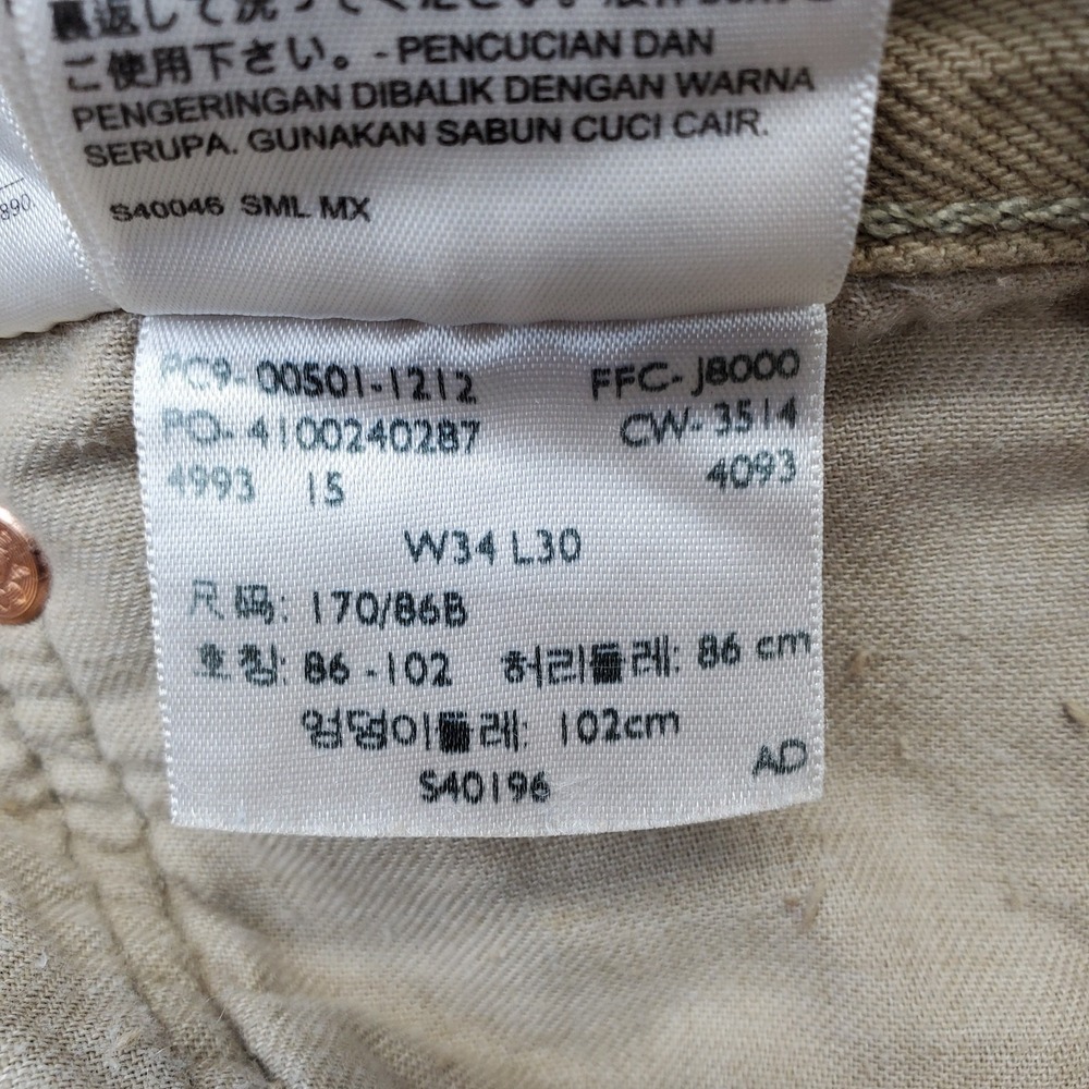Levi's 501 Jeans Mens 34x30 Brown Denim Red Tab Streetwear 5-Pocket Straight Leg - Picture 8 of 12